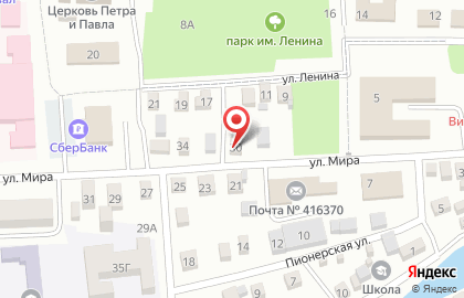Аптека в Астрахани на карте