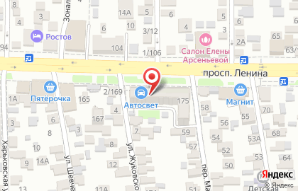 Автоцентр Автосвет на проспекте Ленина на карте