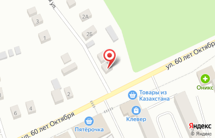 Салон-студия парикмахерских услуг Натали на карте