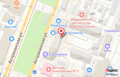 Микрокредитная компания Тандем-займ на Астраханской улице на карте