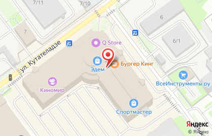 Студия цветов Ля Роз на улице Кутателадзе на карте