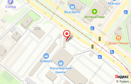 Сотовая компания Tele2 на улице Рыленкова на карте