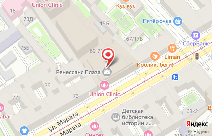 Кабинет пластического хирурга Лесняков Антон Фёдорович на улице Марата на карте