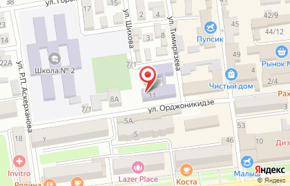 Детский сад №11 на улице Орджоникидзе на карте