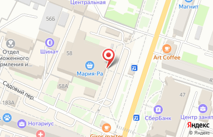 Пункт приема объявлений на проспекте Ленина на карте