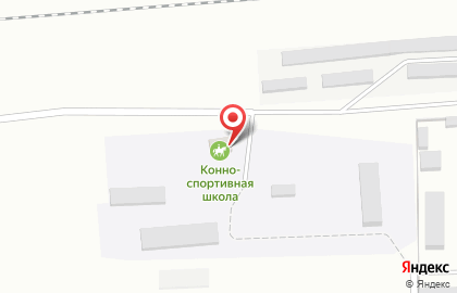 Конно-спортивная школа Конно-спортивная школа на улице Свердлова на карте