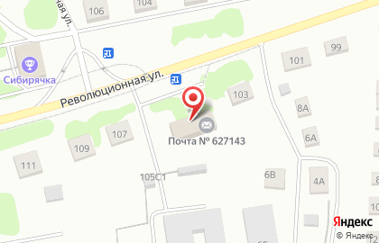 Почта России в Тюмени на карте