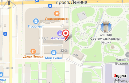 Фортуна на проспекте Ленина на карте