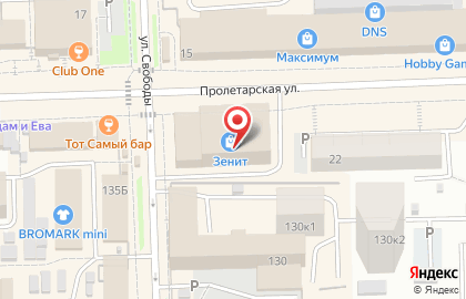Сеть центров займов Экспресс-Займ на улице Свободы на карте