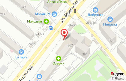 Магазин бытовой техники Рембыттехника на улице Бориса Богаткова на карте