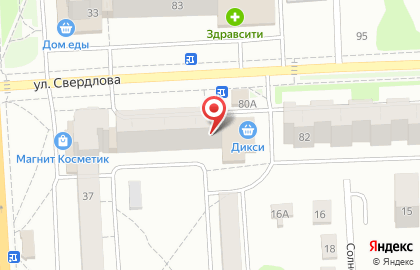 Р.О.С. Ломбард-сервис на улице Свердлова на карте