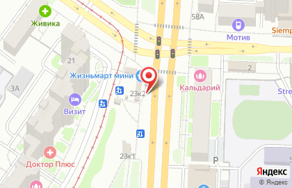 Kebab King на проспекте Космонавтов на карте