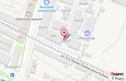 Оптовая фирма в Краснодаре на карте