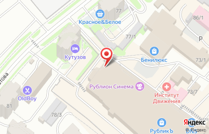Кафе РубЛион на карте