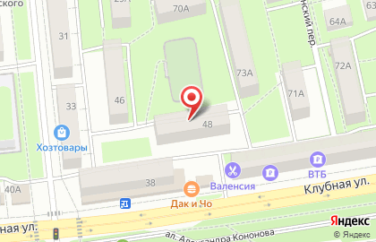 КОНСИБ на Автозаводской улице на карте