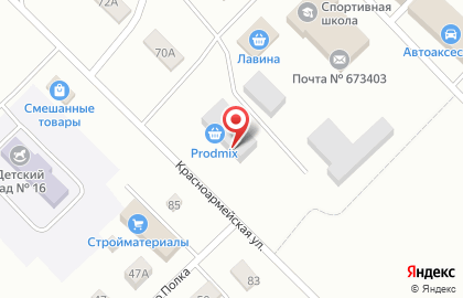 Prodmix маркет на Красноармейской улице на карте