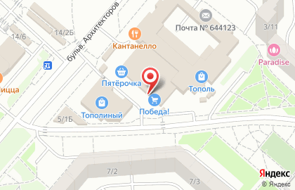 Банкомат ОТП банк на улице Архитекторов, 5 на карте