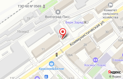 Служба доставки Crazy Brothers на Коммунистической улице на карте