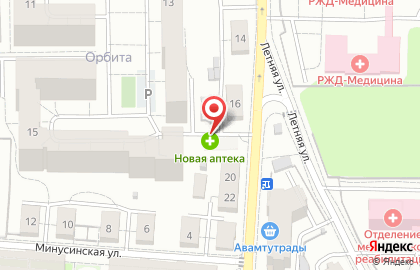 Аптека Новая аптека на Коммунистической улице на карте