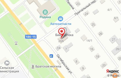 СберБанк России на улице Ленина, 24б на карте