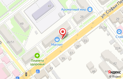 Аптека №1 муниципальная сеть аптек на улице Софьи Перовской на карте