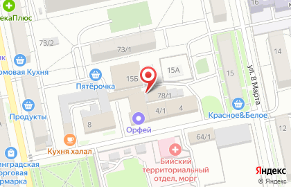 Типография №1 на карте