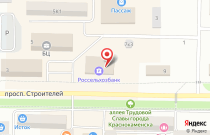 Магазин обуви и аксессуаров kari на проспекте Строителей на карте