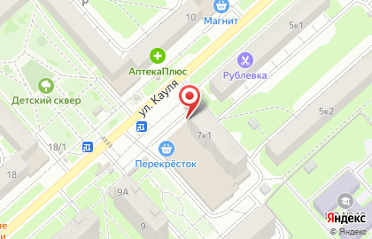 Сервисный центр ihelp в Центральном районе на карте