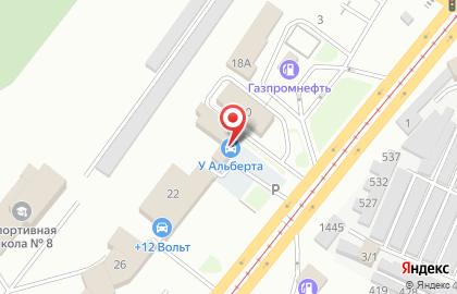 Автостеклосервис у Альберта на карте
