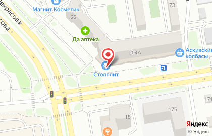 Мебельный магазин Столплит на улице Кирова, 204А на карте