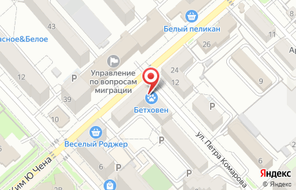Магазин одежды Бирка в Центральном районе на карте