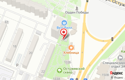 Магазин и киоск Мичурино молоко в Железнодорожном районе на карте