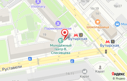 Московский Молодежный Театр В.С. Спесивцева на карте