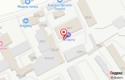 Центр ремонта генераторов и стартеров Астарта на улице Некрасова на карте