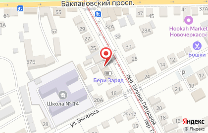 Переплетная мастерская в Ростове-на-Дону на карте
