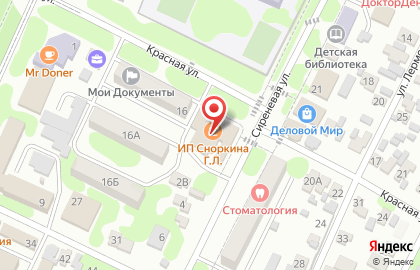 Столовая №1 на Красной улице на карте