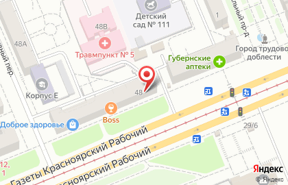 Магазин обуви Ионесси в Красноярске на карте