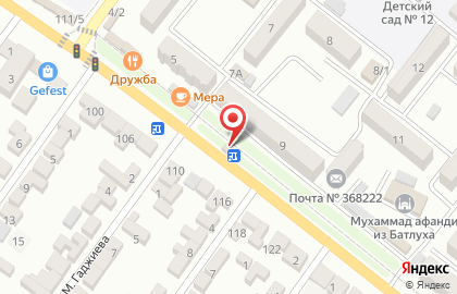 Аптека 555 в Буйнакске на карте