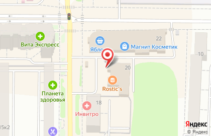Мини-маркет Пив & Ко на улице Гагарина на карте