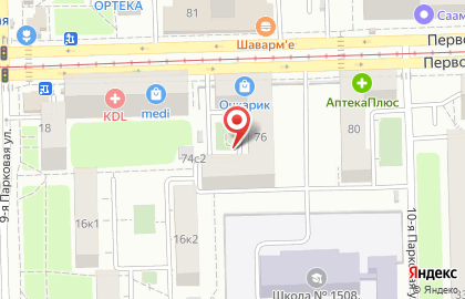 ООО Сплав на Первомайской улице на карте