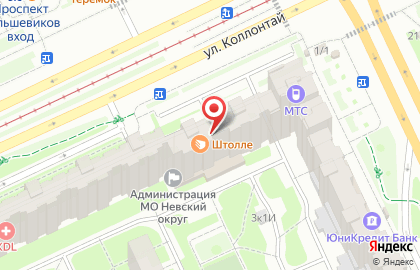 Кафе Штолле на улице Коллонтай на карте