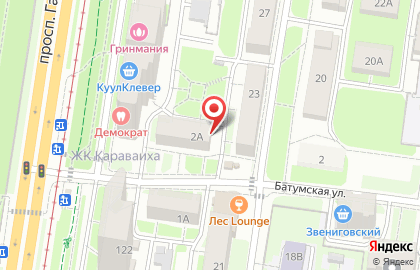 Комиссионный магазин Звонок на Батумской улице на карте