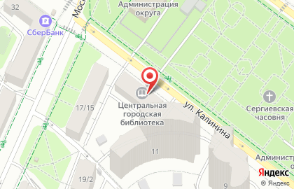 Центральная городская библиотека, г. Химки на карте