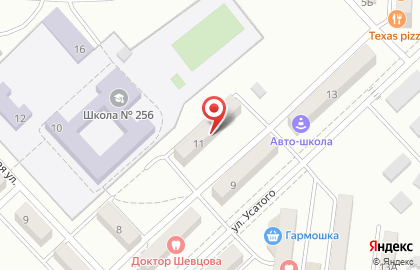 Магазин Экономка во Владивостоке на карте