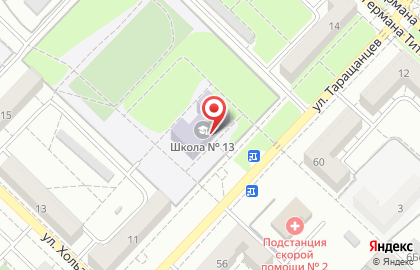 Средняя школа №13 в Краснооктябрьском районе на карте