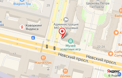 Аптека Петрофарм на Невском проспекте на карте