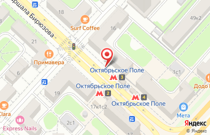 Кофе Хауз на улице Маршала Бирюзова на карте