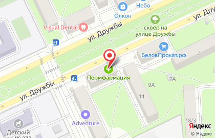 Аптека Пермфармация на улице Дружбы на карте