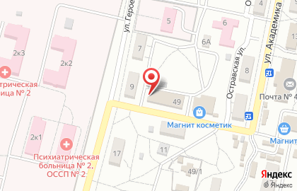 Участковый пункт полиции Отдел полиции №1 Управления МВД России по г. Волгограду в Тракторозаводском районе на карте