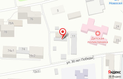 Магазин мяса в Красноярске на карте